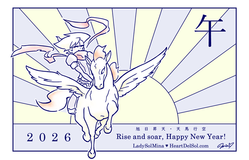 New Year's Card 2026